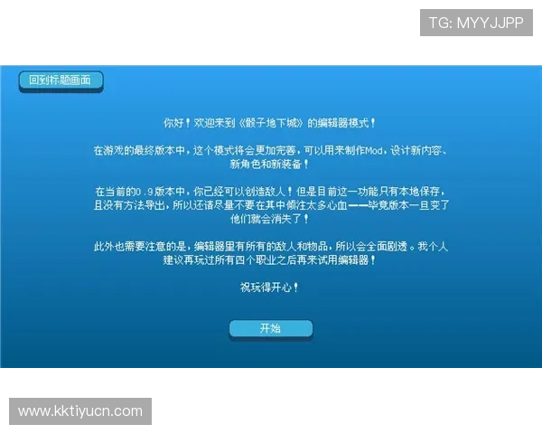 PA体育真人在线投注指南，详细讲解安全可靠的体育竞猜操作流程