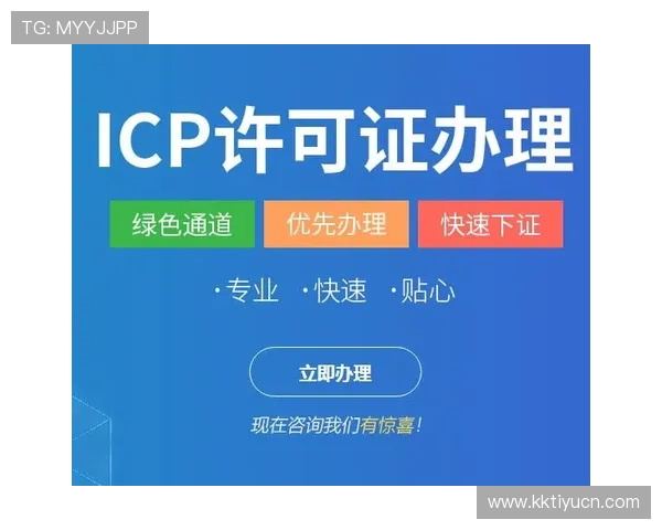 D3顶盛体育会员注册指南帮助新手用户顺利注册并享受优质服务