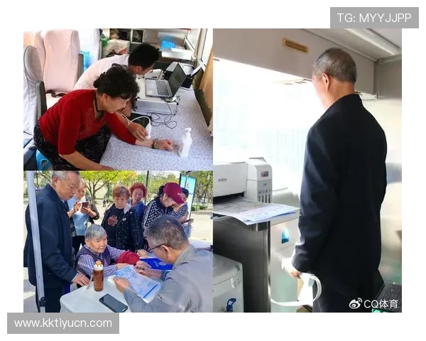 满冠体育中国打造全民健身新生态，推动体育文化普及与健康生活方式推广